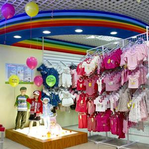 Детские магазины Любытино