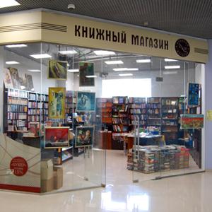 Книжные магазины Любытино