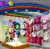 Детские магазины в Любытино