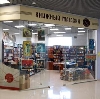 Книжные магазины в Любытино